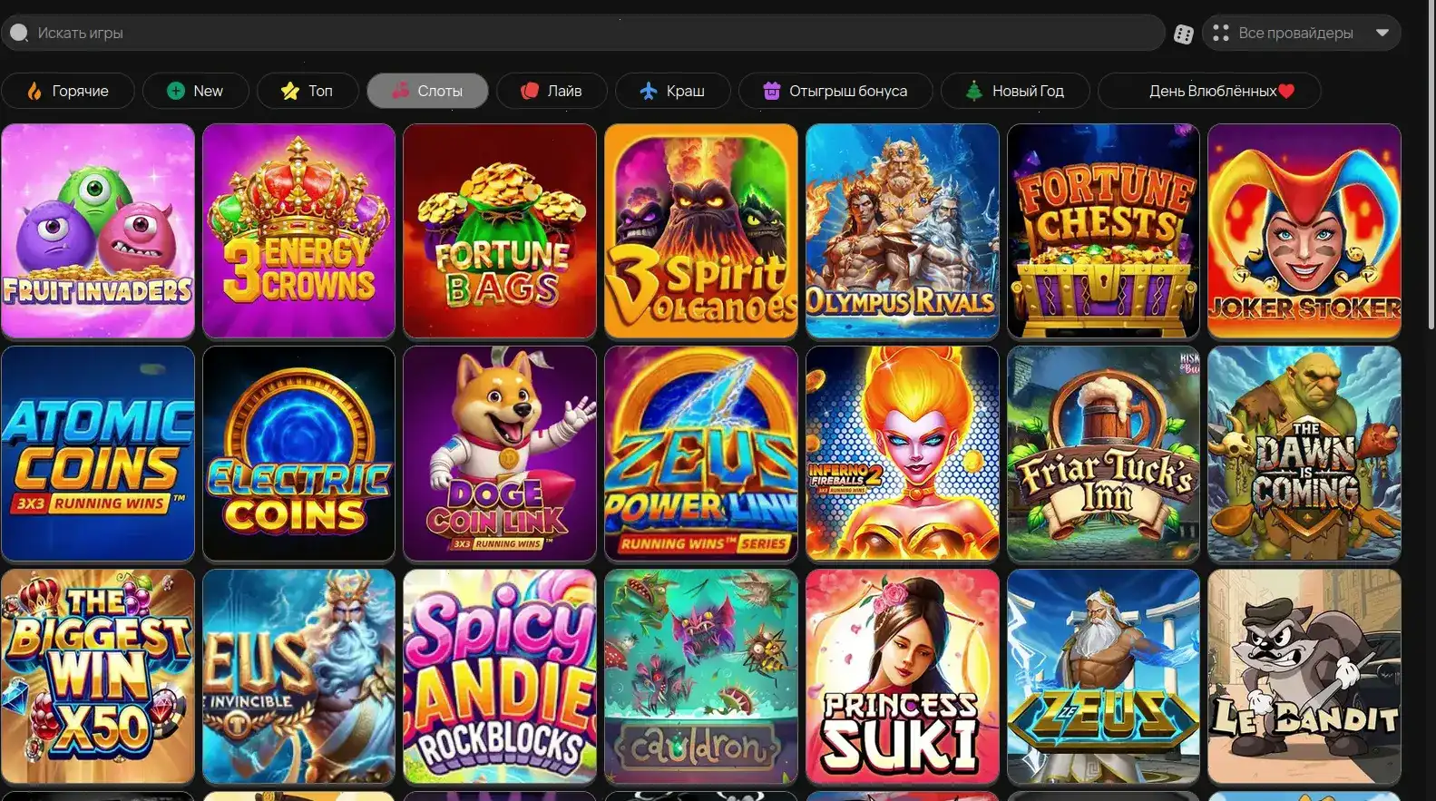 Зеркало Fresh casino вход, регистрация и бонусы